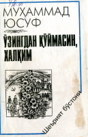 Muhammad Yusuf. Ŏzingdan qŏymasin [@kitoblar1].pdf